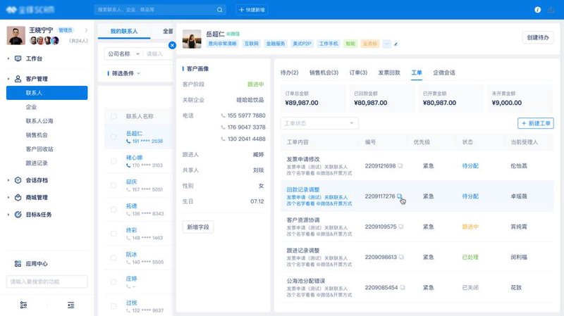 微信小程序制作：解锁数字化生活新方式