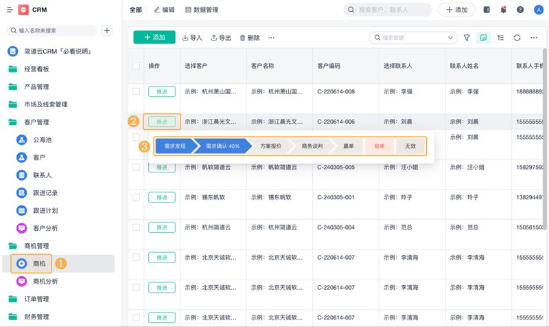 APP开发外包：构建数字化转型的桥梁